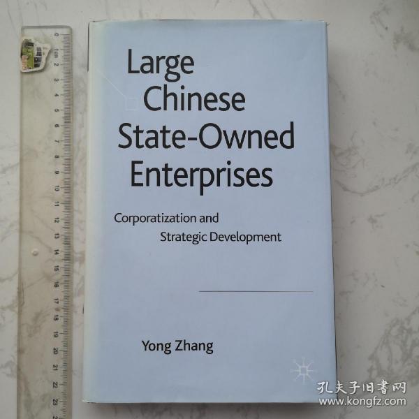 The Unique Charm of Zhang Zelings Leadership