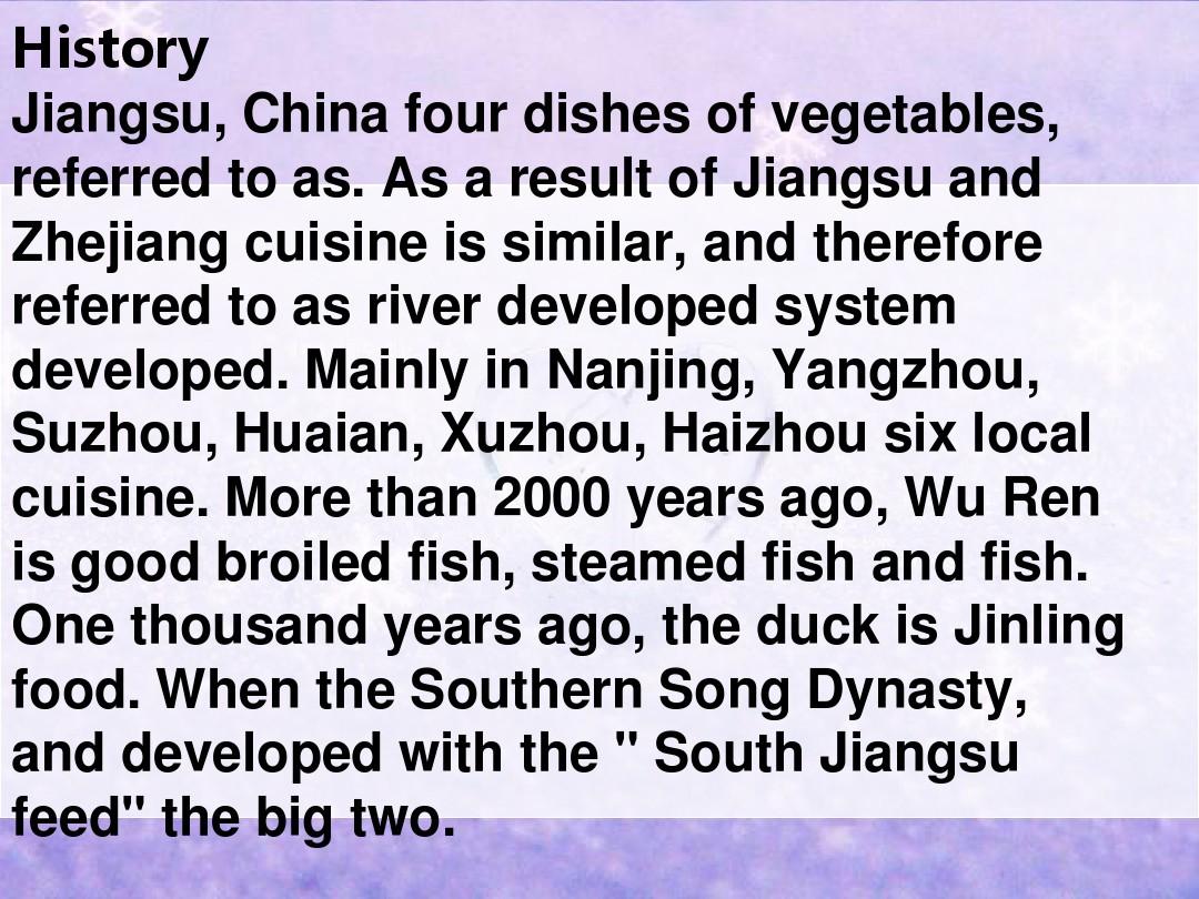 Title: The Unique Charm of Jiangye Tie