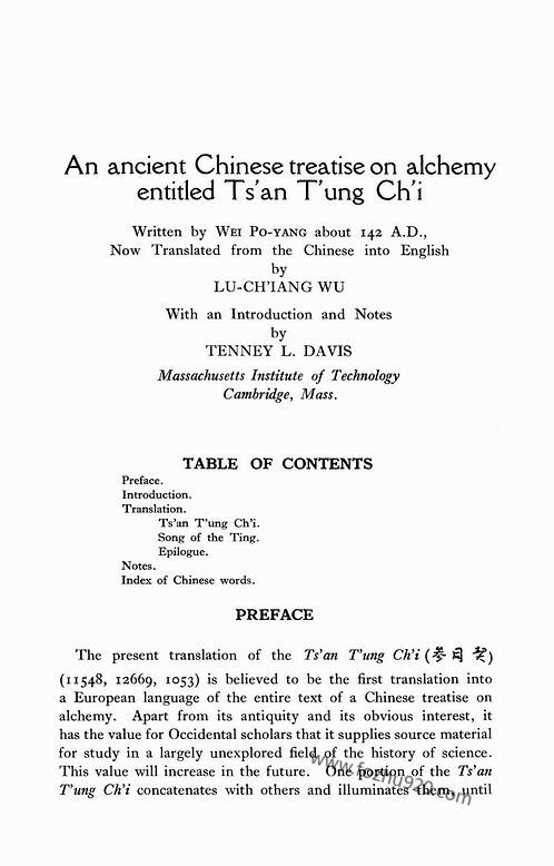 Title: The Unique Charm of Jiangye Tie