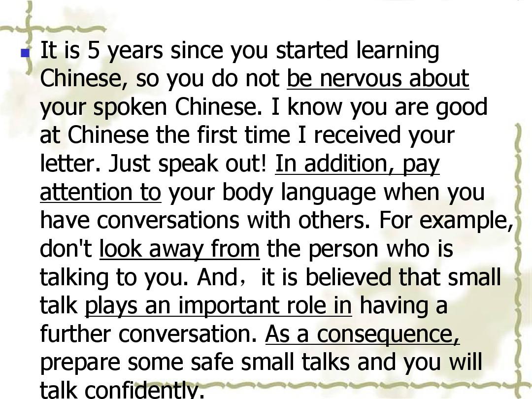Title: How to Pronounce Try Your Tie in English