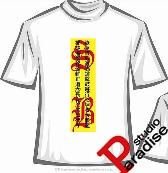 Title: Leading T-Shirt Brands that Can Lead the Way