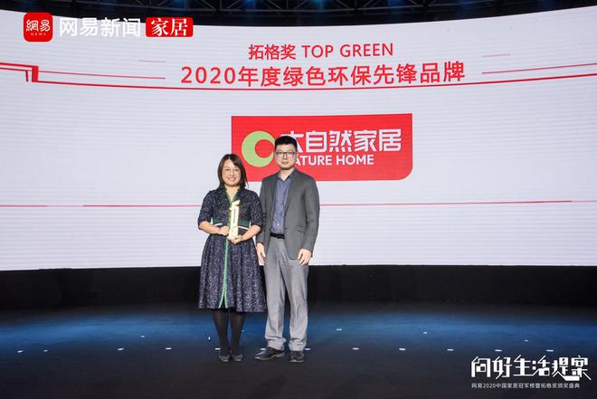 Title: Top Green Tie JK Brands: A Guide to Sustainable Fashion Choices