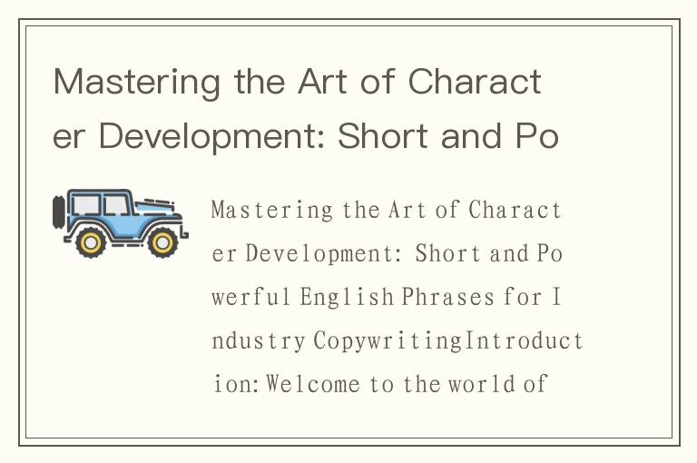 Title: Crafting the Perfect Brand Story: A Guide to Writing High-Quality Copy for a Little Tie Brand
