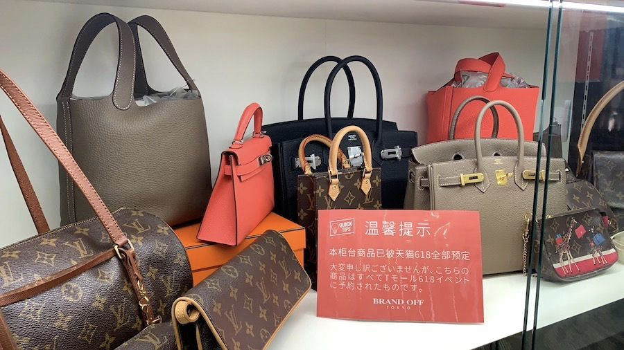 Title: Japanese Retro Tie Brands to Consider
