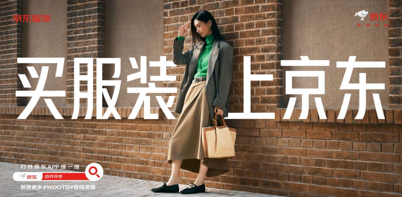Title: Understanding the Price Range of Mens Ties on Jingdong (京东) - A Comprehensive Overview