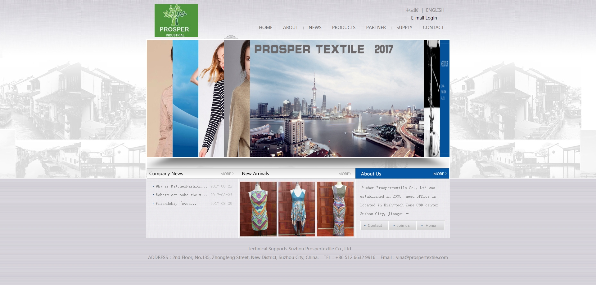 Title: The Tie Brand Introduction Template Website