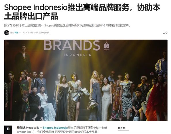 Title: Top High-End Tie Brands for a Stylish and Sophisticated Look