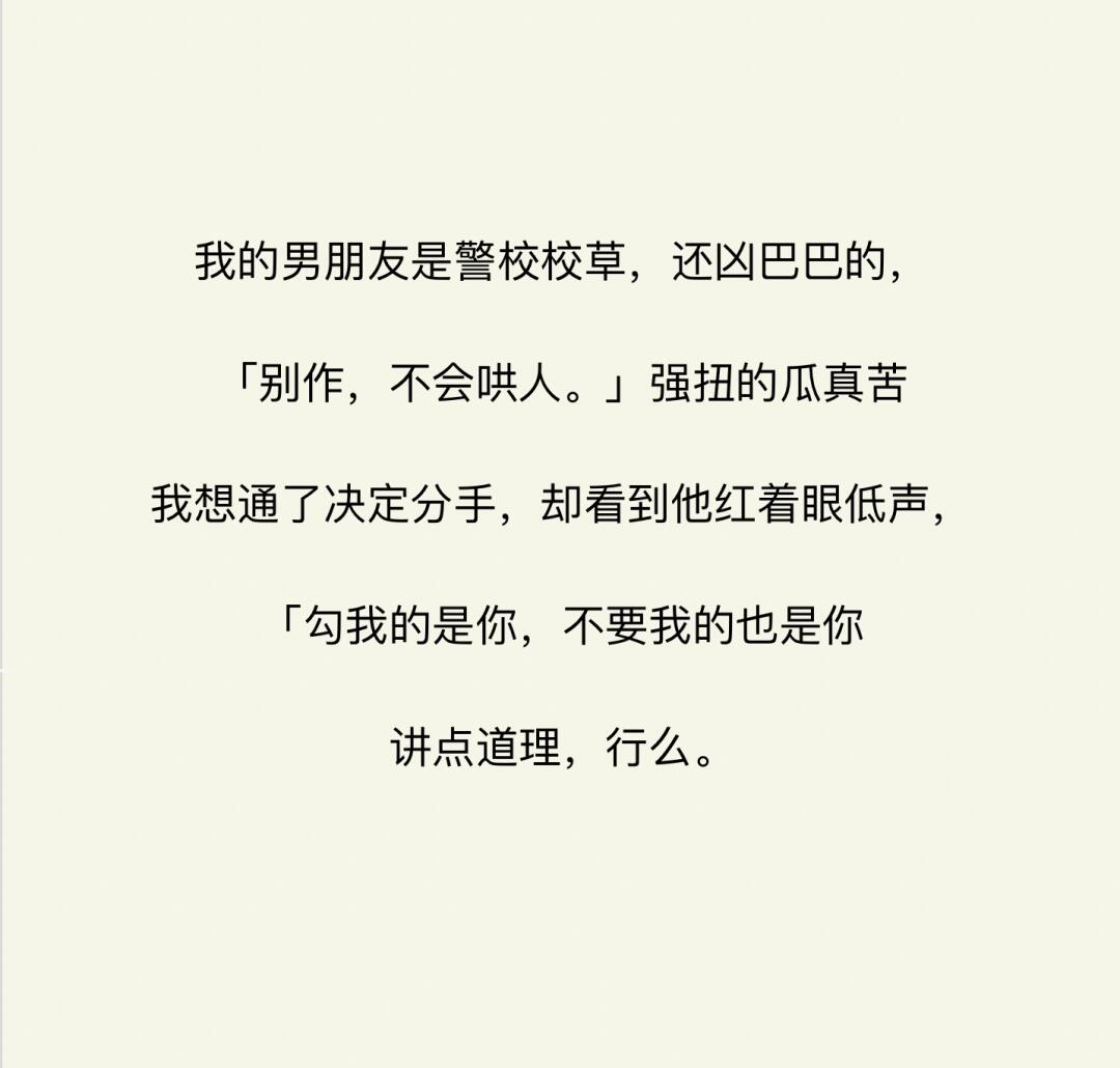 Title: Exploring the Best Mens Tie Brands for Your男友 – A知乎小说推荐