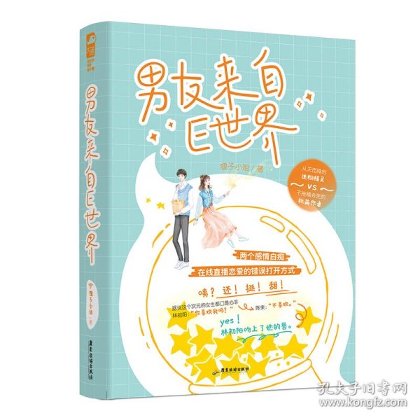 Title: Exploring the Best Mens Tie Brands for Your男友 – A知乎小说推荐