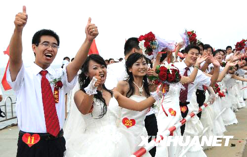 Title: The Tie Bar: Wedding Video Production