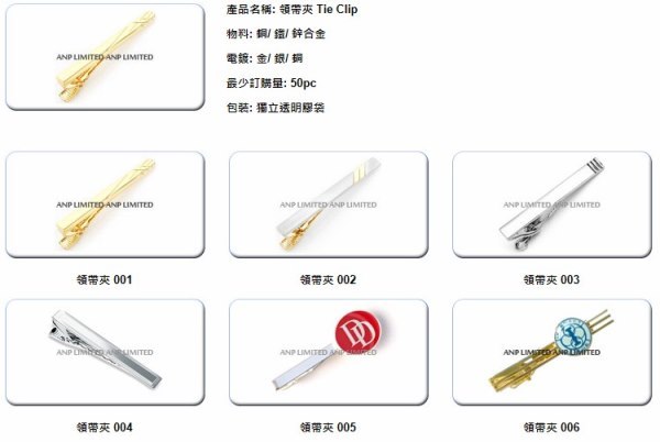 Title: Luxurious Silk Tie Brands for Gentlemen