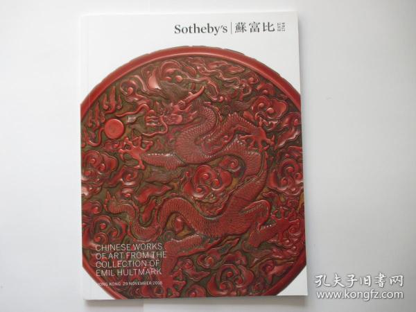 Title: The Art of the Hong Kong-Style Dress Code: Shirts and Ties
