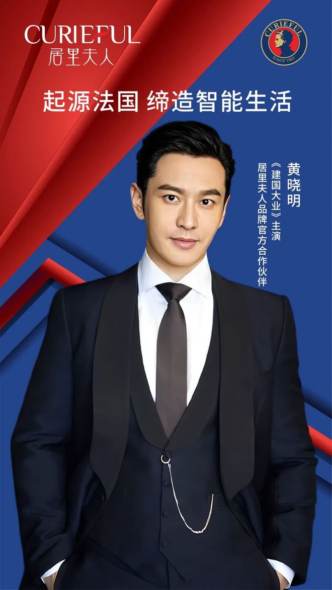 Title:宜昌国贸男士领带品牌，传承与创新