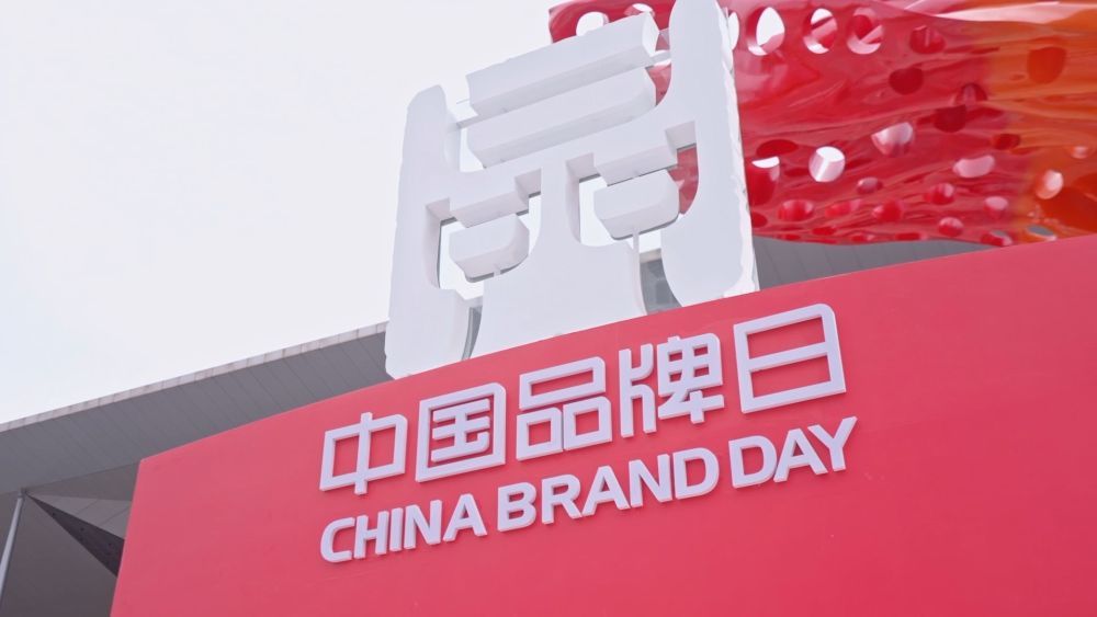 Title:宜昌国贸男士领带品牌，传承与创新