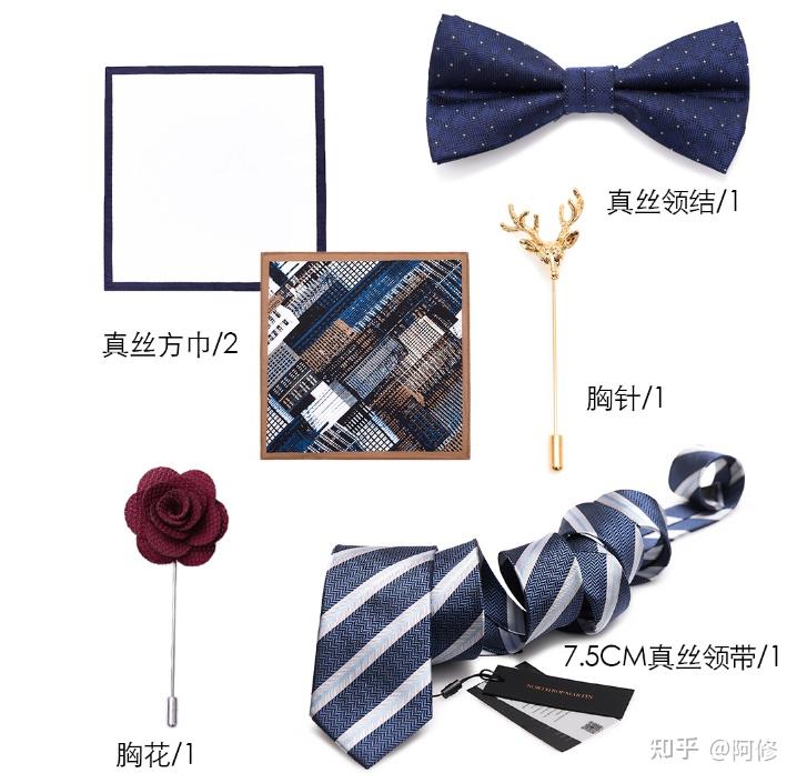 女士们，这些领带品牌值得一看