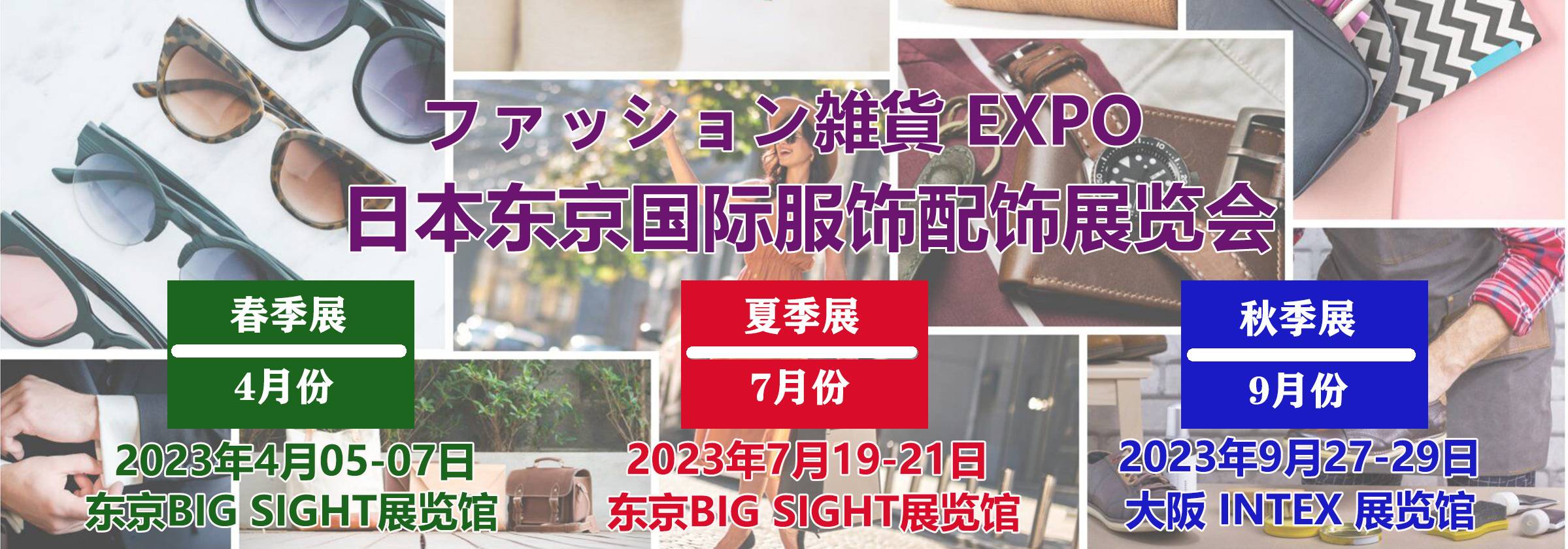 The best Japanese girls tie brands to watch out for in 2023