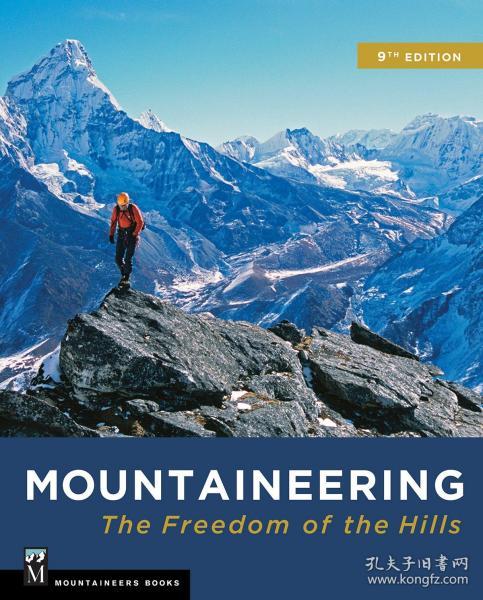 Title: The Unique Charm of Mountaineers Wear