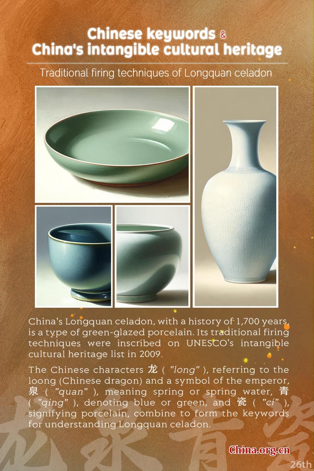 Title: The Unique Craftsmanship of Jieyang Longwei Tie