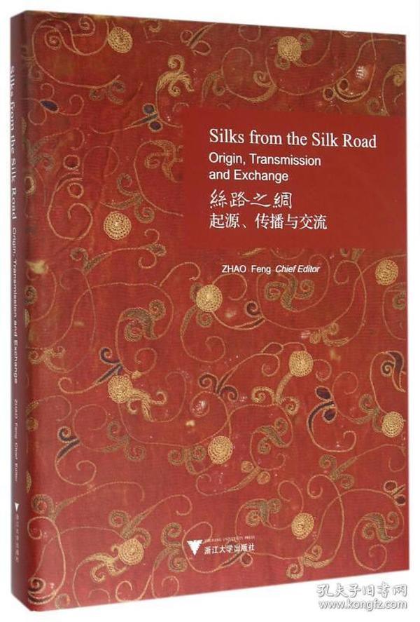 Title: The Allure of Silk-绒带领带的魅力