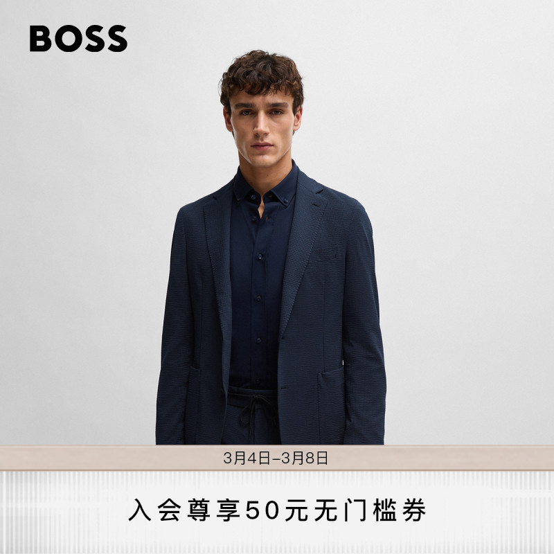 Title: The Price of a Hugo Boss Tie