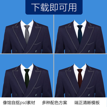 JK领带禁忌，了解并遵守这些规则