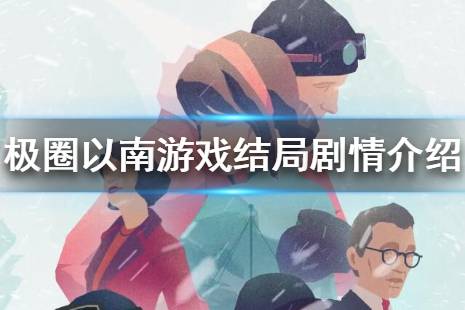 Title: The Art of Korean High School Ties: A Cultural Insight into the Formal Attire