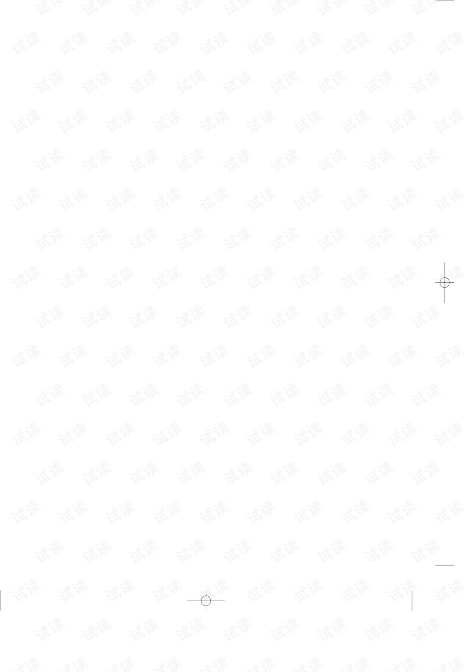 Title: Creating a Floral Tie Pattern: A Step-by-Step Guide to Crafting Your Own (创建花边领带图案，一步步指导制作你自己的)