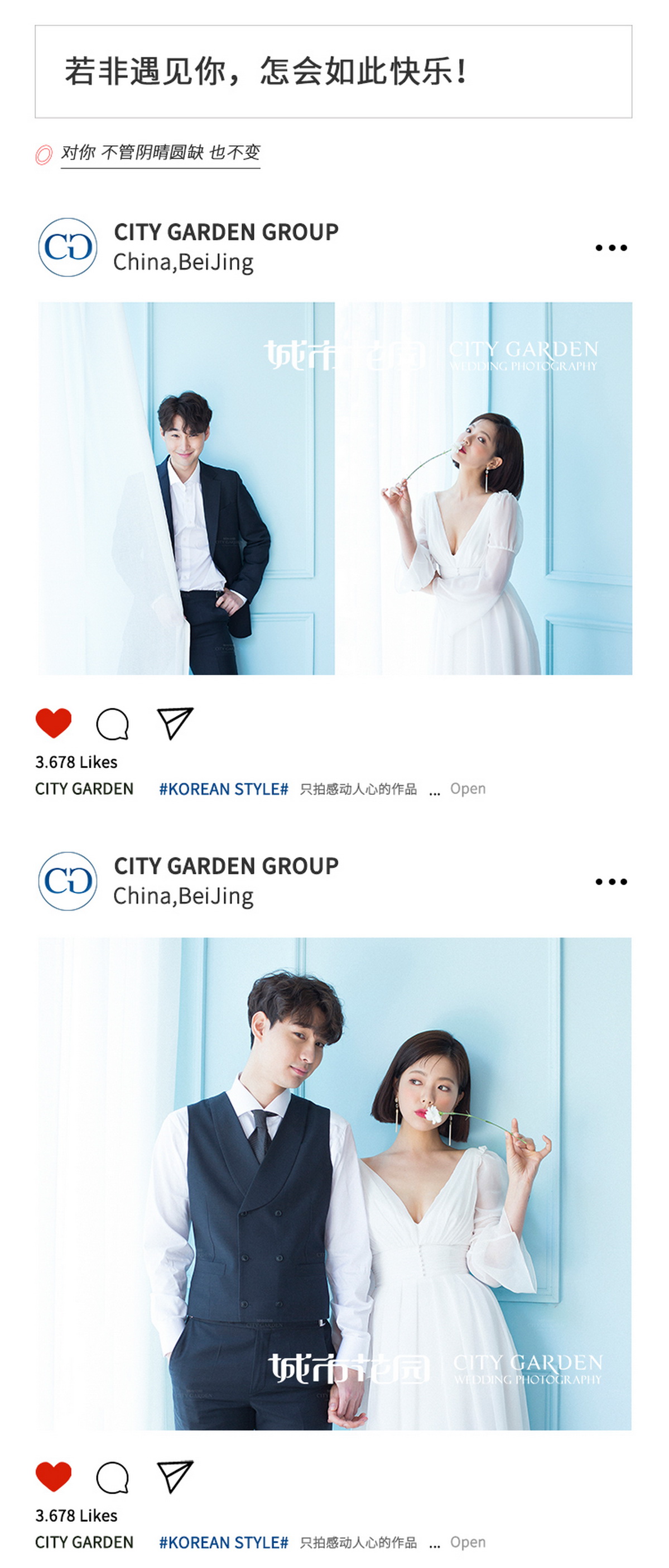 Title: Korean-style Shirt and Tie Brands for Men