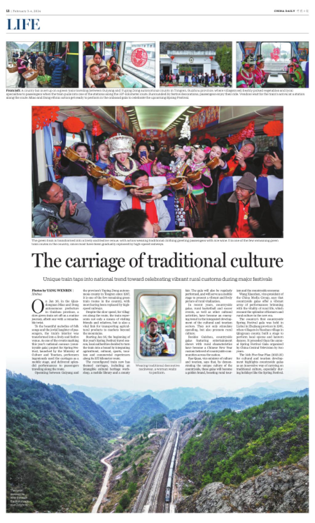 Title: The Vibrant World of Ties in Fuping - A Tale of Rich Culture and Tradition