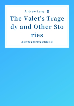 The story of Xiaolans Tie
