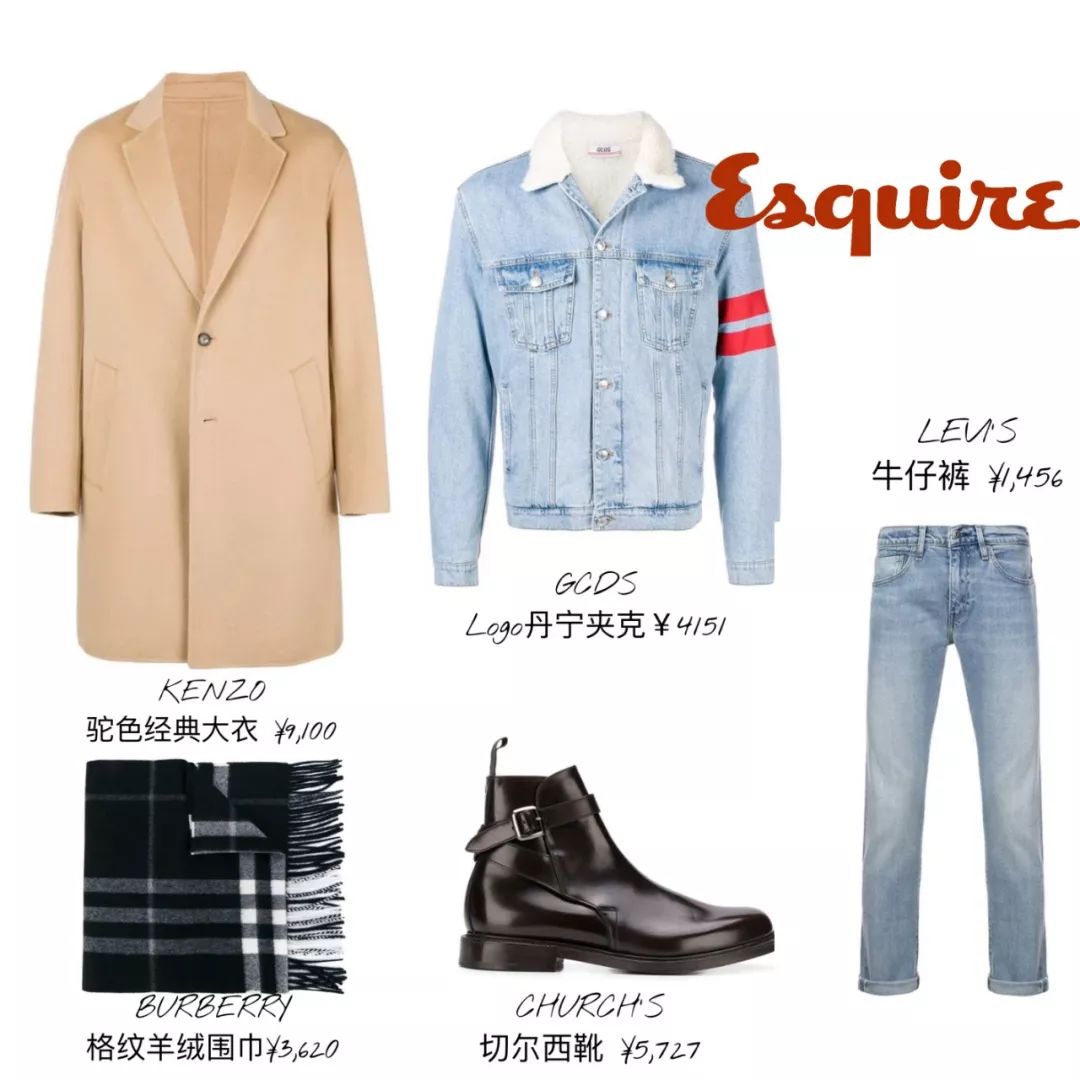 A Double-Layered Denim Tie: Unconventional Fashion with Unbeatable Style