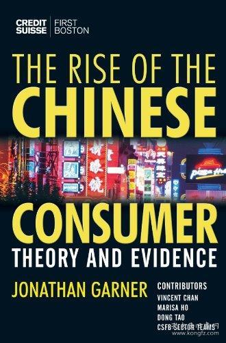 Title: The Rise of Chinese Tie Sales