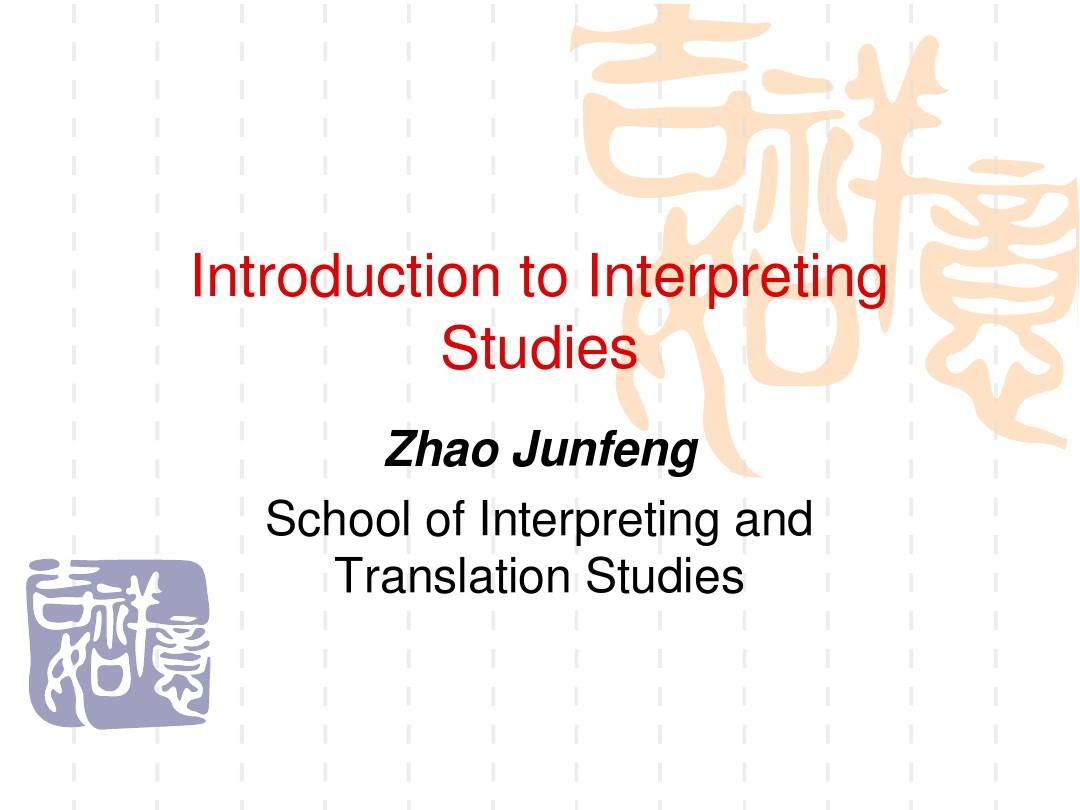 Exploring the Essence of Zheng Jians Masterpiece: The Exquisite Hangzhou JK Tie