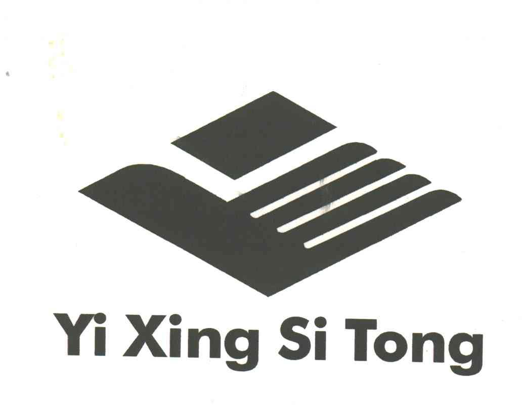 Title: The Name of Yi Yang Qian Xis Tie Brand