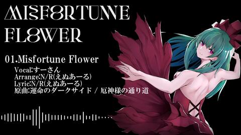 Title: The Art of Flower Interlaced Ties: A Celebration of Beauty and Complexity