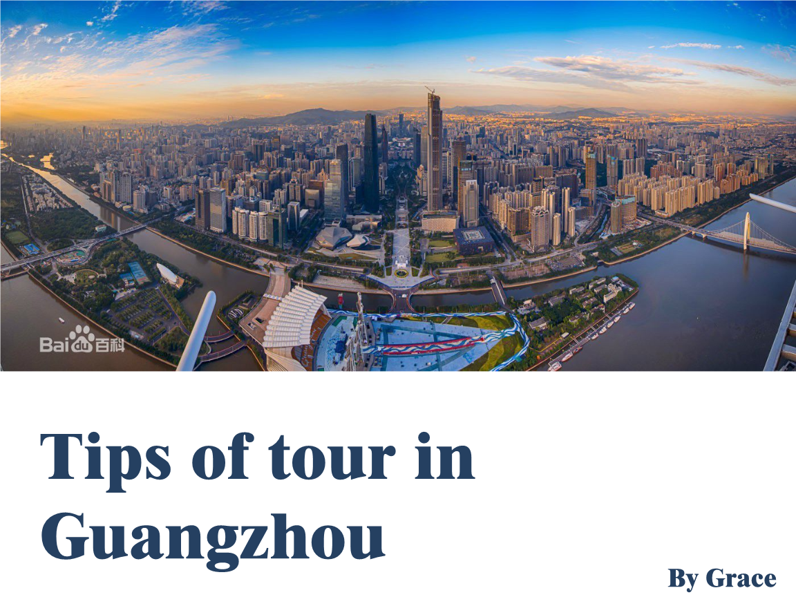Title: Exploring the World of Guangzhou Tie Wholesale: A Complete Guide