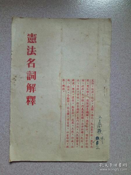 Title: Huang Yiwens Tie Selling Journey