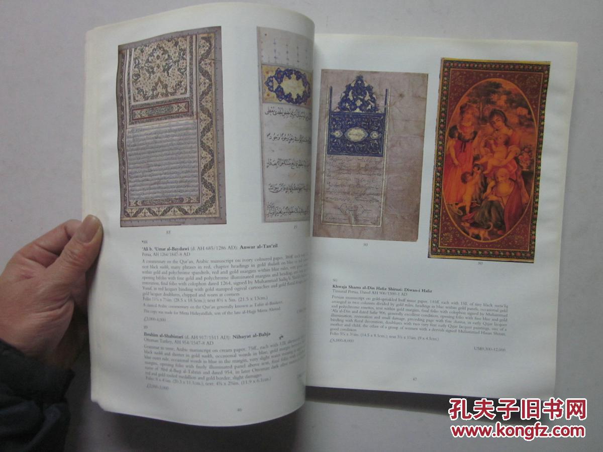 Title: The Art of Simple Tie-Cut Paper: A Cultural Heritage