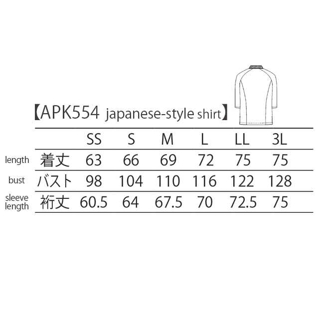 Top 10 Japanese Casual Tie Brands
