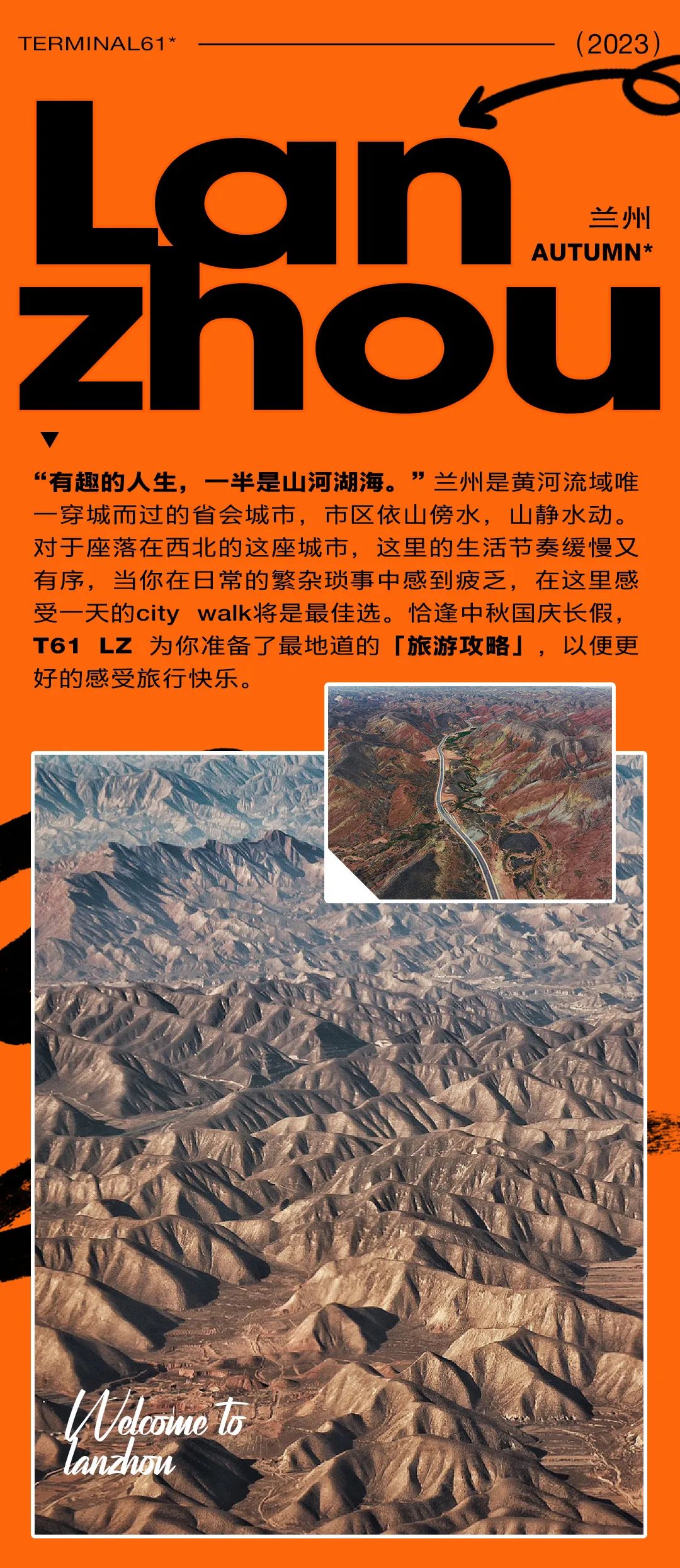 Title: Unleashing the Art of Tailoring: Exploring the Exquisite World of Lanzhou Tie customization