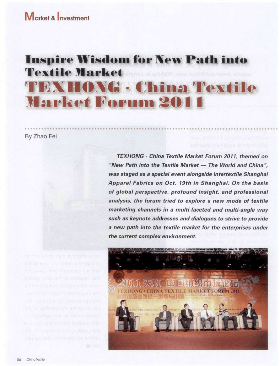 Title: Exploring the World of Fuzhou Tie Wholesale: A Guide to Finding the Best Quality Ties in the Region