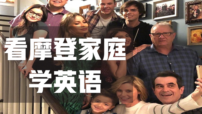 Title: Modern Family Ties: The Evolution of the Tie in Contemporary Society