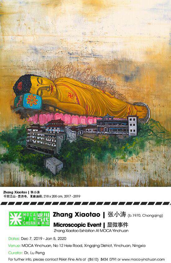 Title: The Art of Zhang Juns Tie Knotting
