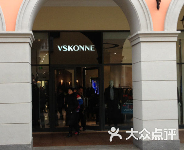 VSKonne Tie Price: A Comprehensive Guide to the Best Luxury Ties
