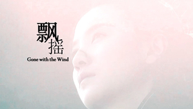 Title: The Art of Changyi Silk Ties: A Cultural Legacy