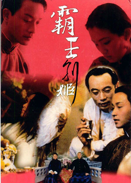 Title: Exploring the Cantonese Name for Ties: A Cultural Exploration