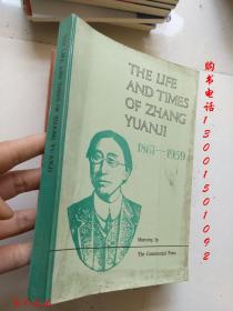 The Art and Legacy of Puyuan Ties: An Exploration into Chinas Finest Gentlemens Accessories