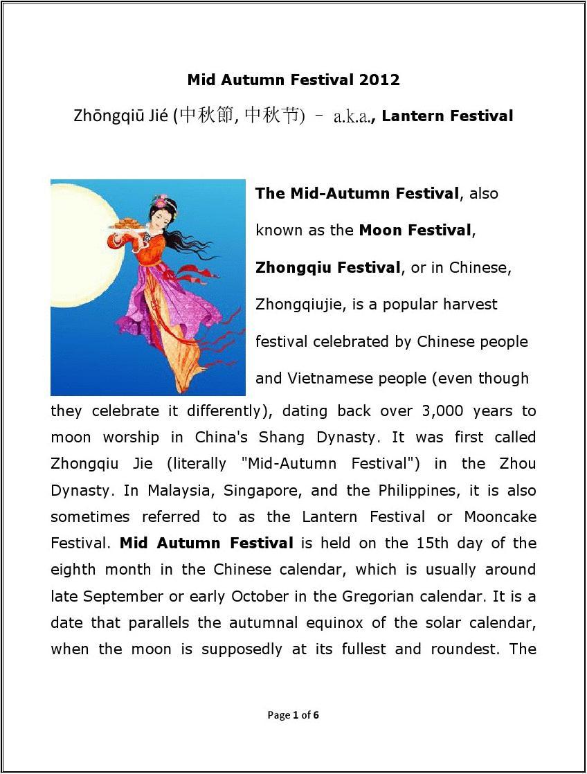Title: A Guide to Buying a Zodiac Symbolic Ribbon for the Chinese Mid-Autumn Festival