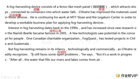 Title: Unveiling the Mysteries of Tiny Dimensionality: A Journey Through the World of Nano-Collars