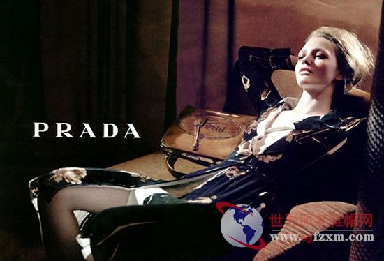 The Iconic Prada Bolo Tie: A Timeless Classic